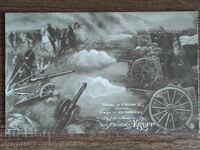 Ταχυδρομική Κάρτα πριν το 1945