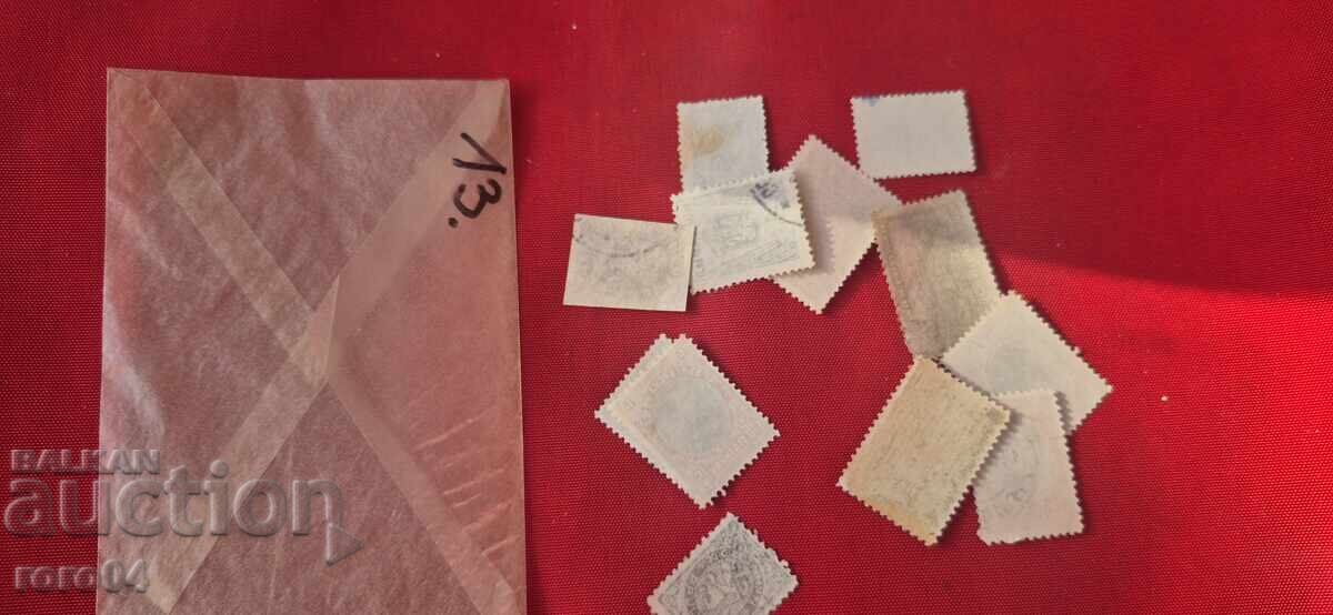 MĂRCI - BULGARIA - 13 - 7 MĂRCI - BULGARIA - 13 - 7