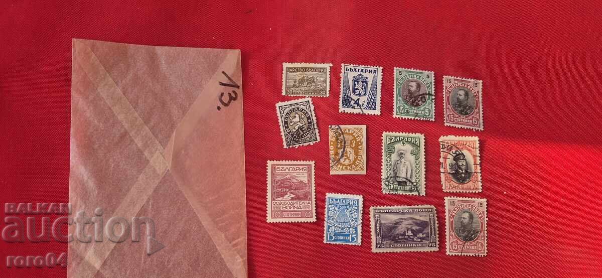 MĂRCI - BULGARIA - 13 MĂRCI - BULGARIA - 13