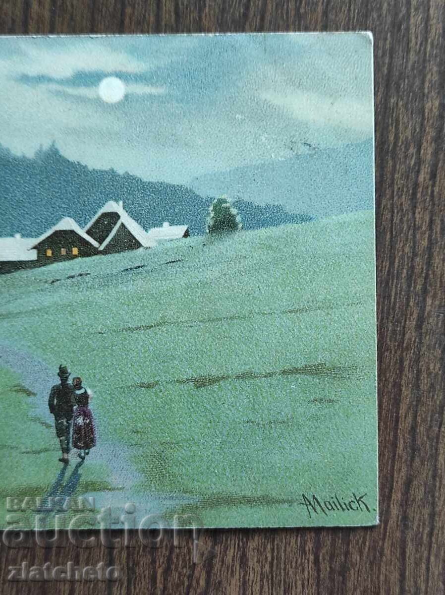 Пощенска Карта преди 1945г. с цена € 15.00 | 29.34 лв. Пощенска Карта преди 1945г. с цена € 15.00 | 29.34 лв.