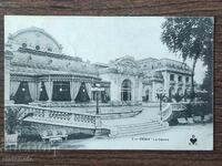 Ταχυδρομική Κάρτα πριν το 1945