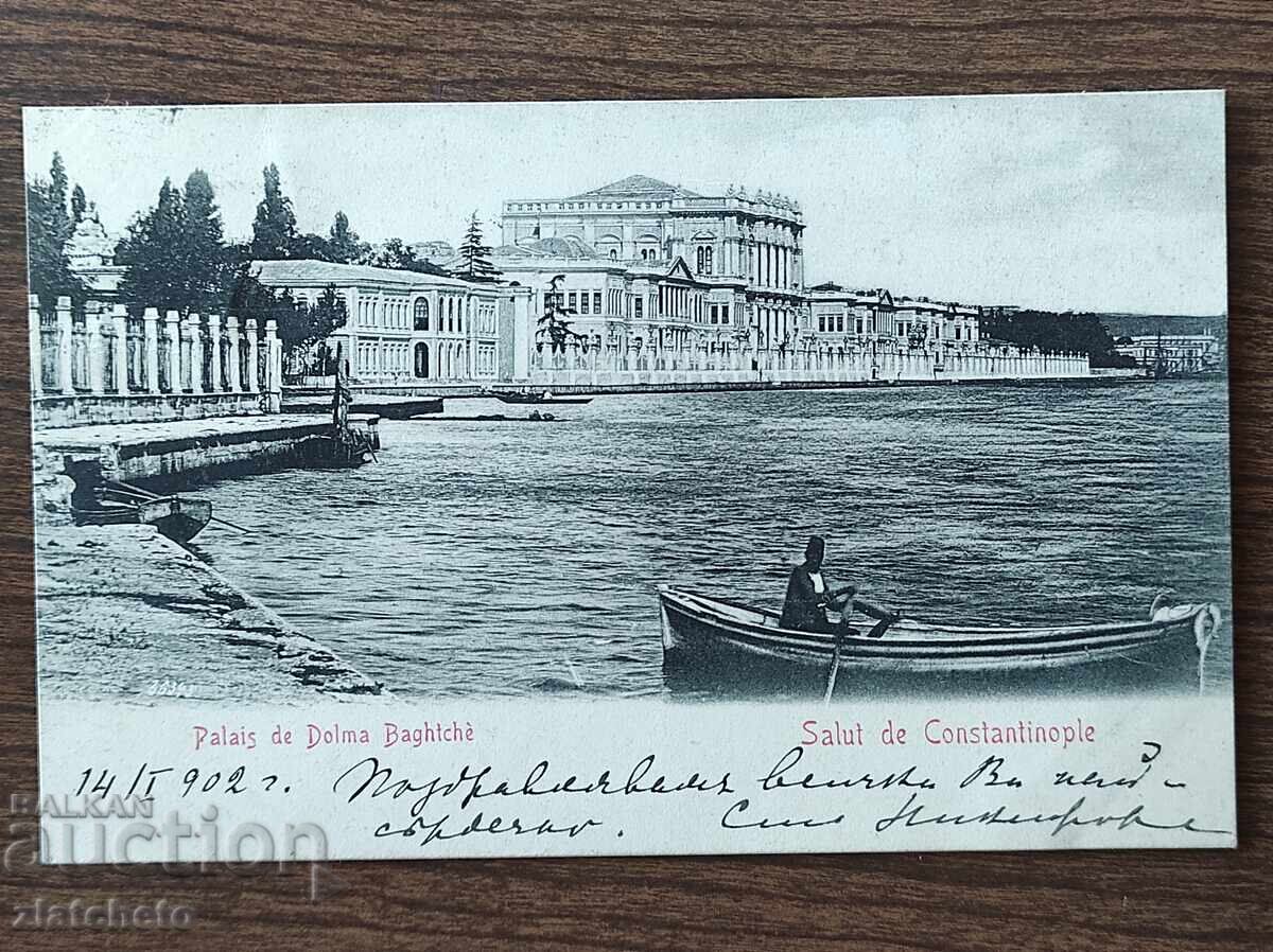 Пощенска Карта преди 1945г. Пощенска Карта преди 1945г.