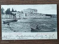 Ταχυδρομική Κάρτα πριν το 1945