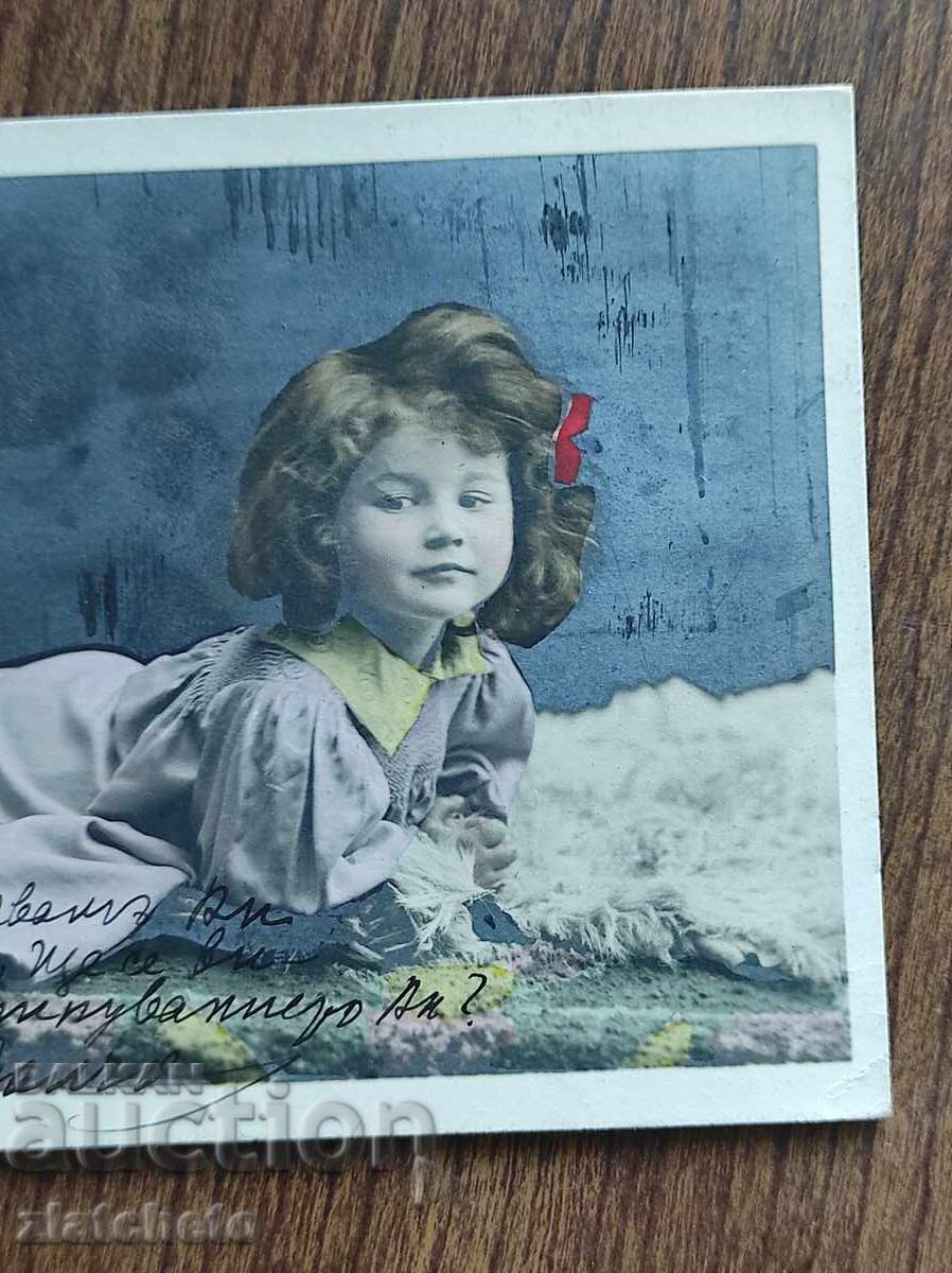 Пощенска Карта преди 1945г. с цена € 5.11 | 9.99 лв. Пощенска Карта преди 1945г. с цена € 5.11 | 9.99 лв.