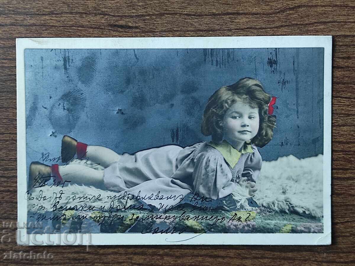 Пощенска Карта преди 1945г. Пощенска Карта преди 1945г.