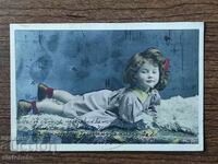 Ταχυδρομική Κάρτα πριν το 1945