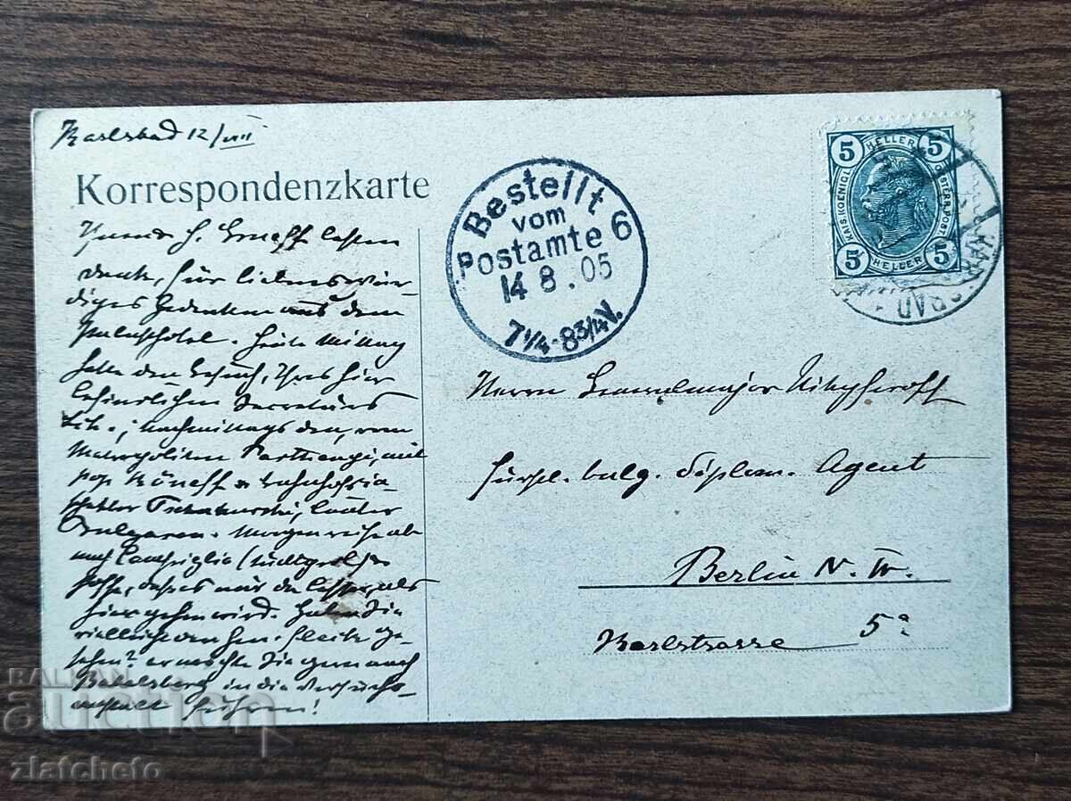 Postcard pre-1945 with price € 5.11 | 9.99 BGN