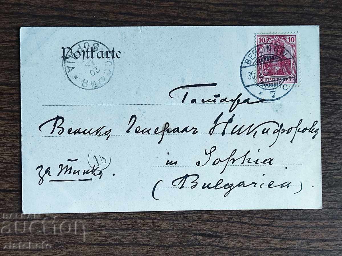 Пощенска Карта преди 1945г. с цена € 5.11 | 9.99 лв. Пощенска Карта преди 1945г. с цена € 5.11 | 9.99 лв.