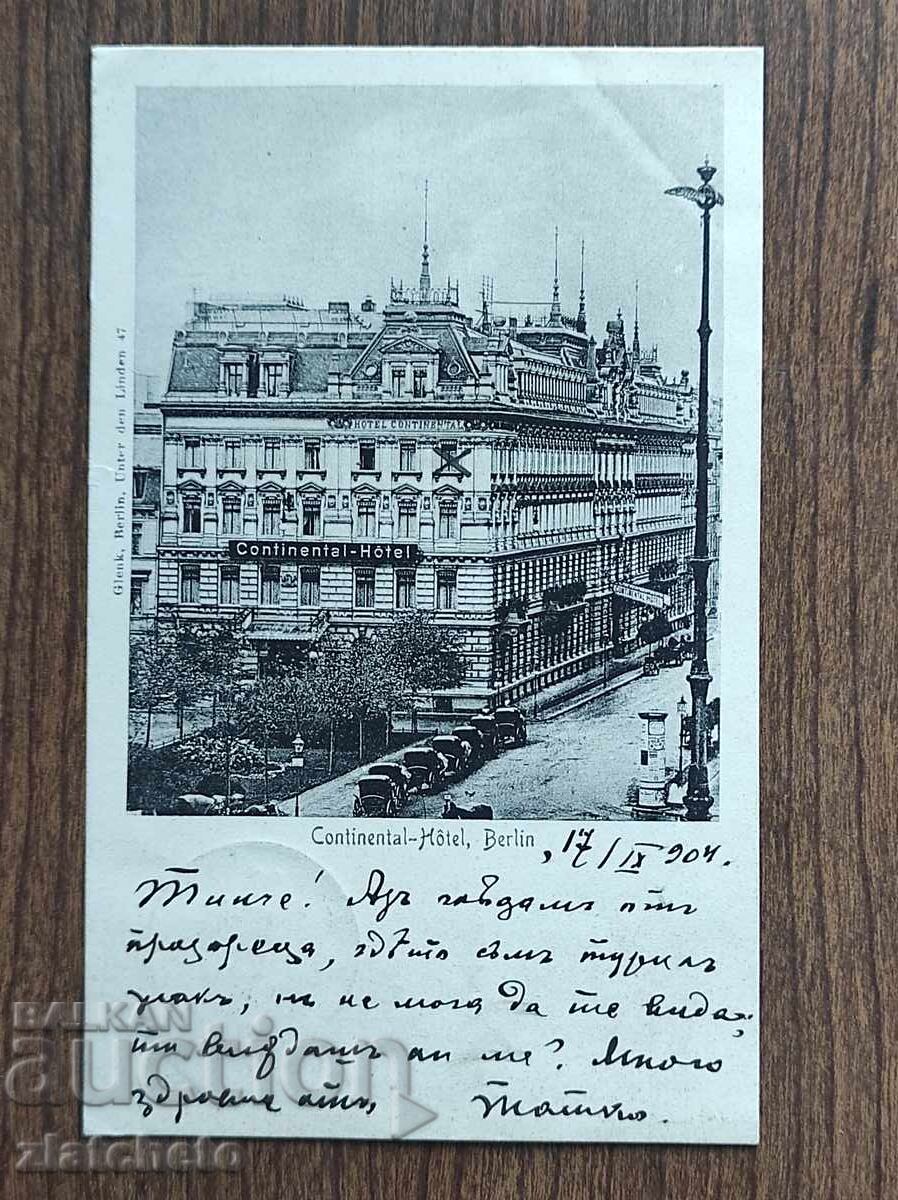 Пощенска Карта преди 1945г. Пощенска Карта преди 1945г.