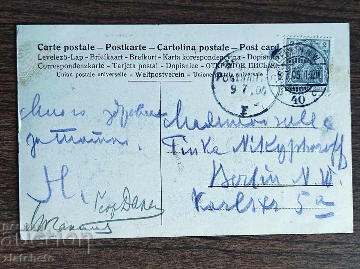 Пощенска Карта преди 1945г. с цена € 5.11 | 9.99 лв. Пощенска Карта преди 1945г. с цена € 5.11 | 9.99 лв.