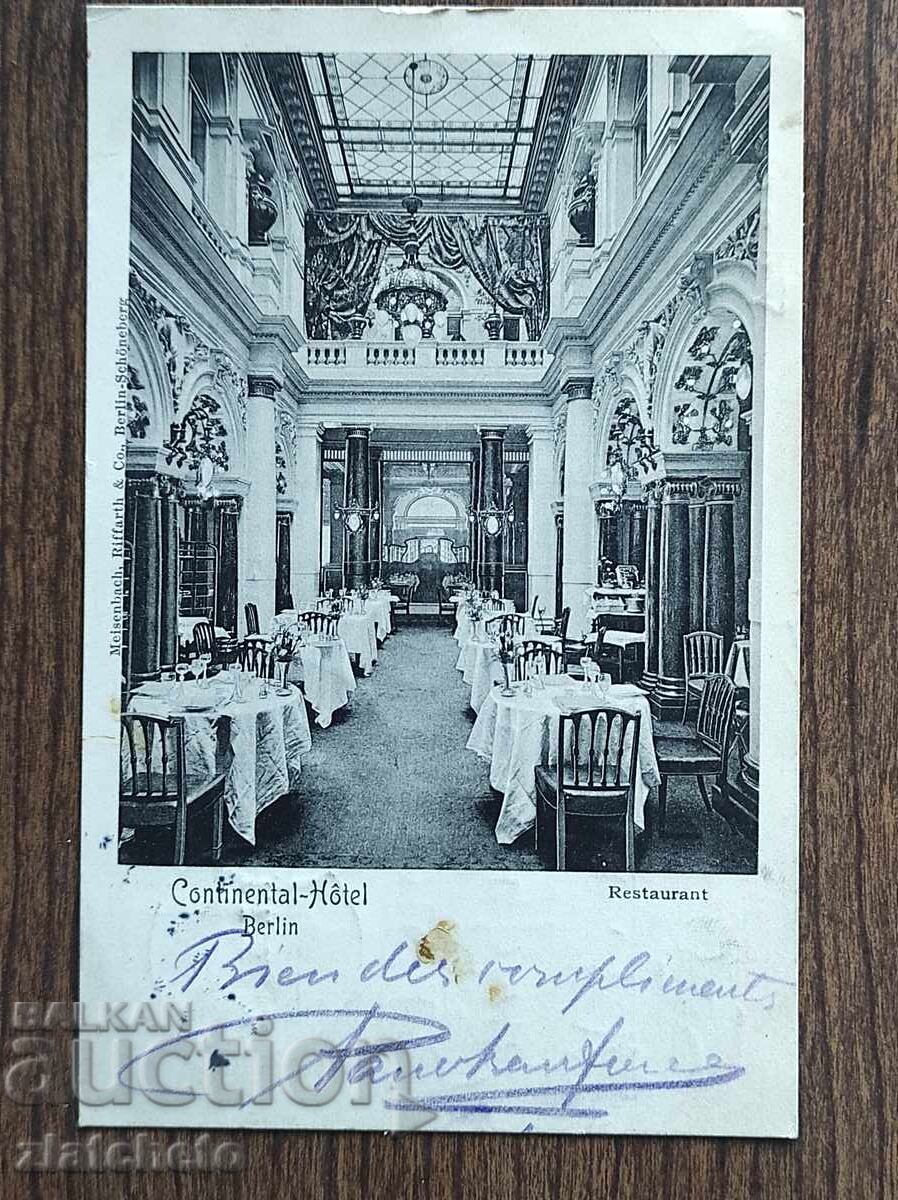 Пощенска Карта преди 1945г. Пощенска Карта преди 1945г.