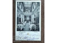 Ταχυδρομική Κάρτα πριν το 1945