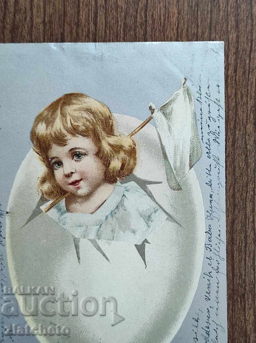 Пощенска Карта преди 1945г. с цена € 5.11 | 9.99 лв. Пощенска Карта преди 1945г. с цена € 5.11 | 9.99 лв.