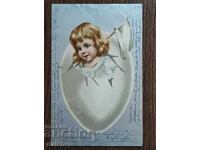 Ταχυδρομική Κάρτα πριν το 1945