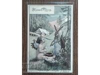 Ταχυδρομική Κάρτα πριν το 1945