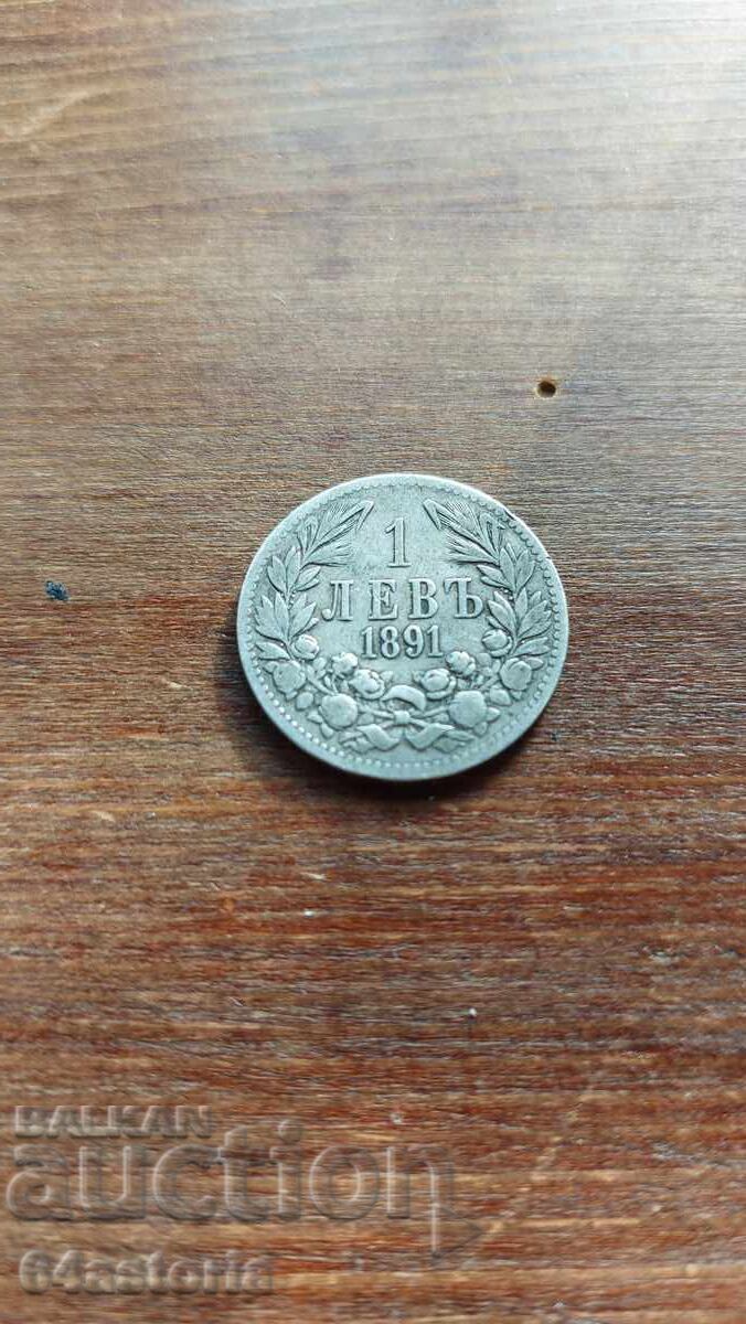 1 lev, bŭlgarsko srebŭrno moneta, knyazhestvo, φερδινάνδος με τιμή € 9.00 | 17.60 BGN 1 lev, bŭlgarsko srebŭrno moneta, knyazhestvo, φερδινάνδος με τιμή € 9.00 | 17.60 BGN