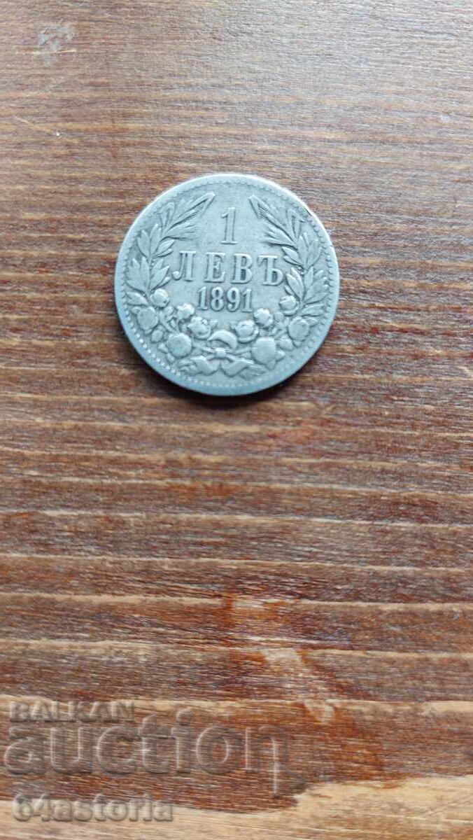 1 lev, bŭlgarsko srebŭrno moneta, knyazhestvo, φερδινάνδος - 7 1 lev, bŭlgarsko srebŭrno moneta, knyazhestvo, φερδινάνδος - 7