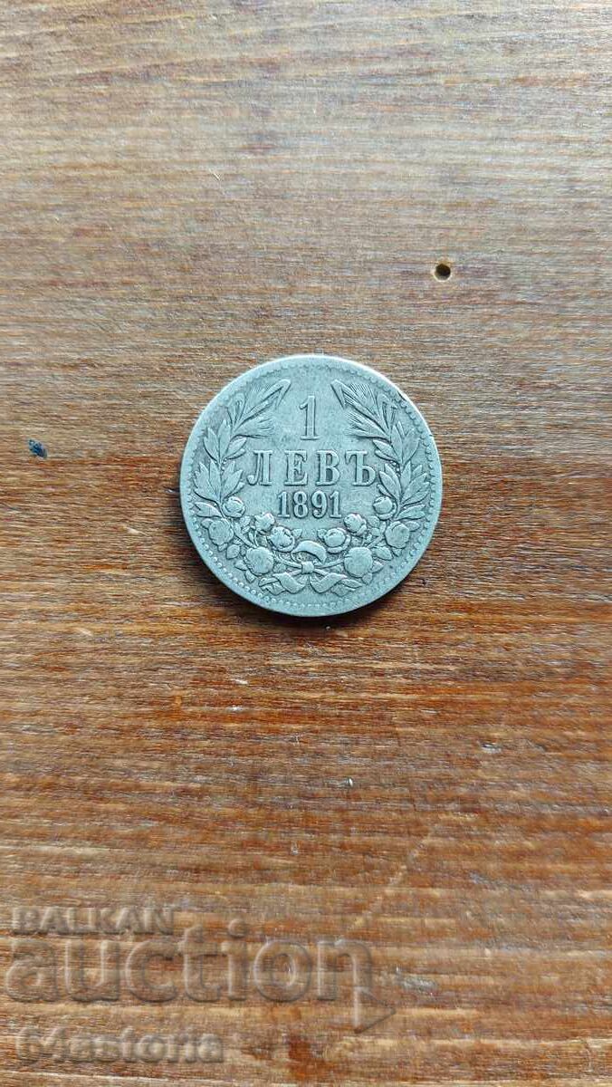 1 lev, bŭlgarsko srebŭrno moneta, knyazhestvo, φερδινάνδος 1 lev, bŭlgarsko srebŭrno moneta, knyazhestvo, φερδινάνδος