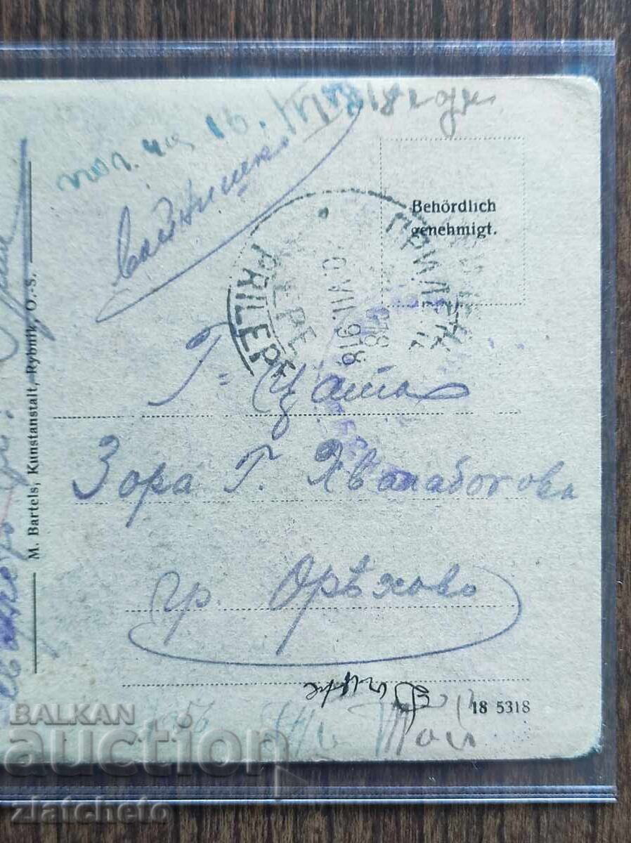 Auction  Postcard Bulgaria - WWI, Occupation
