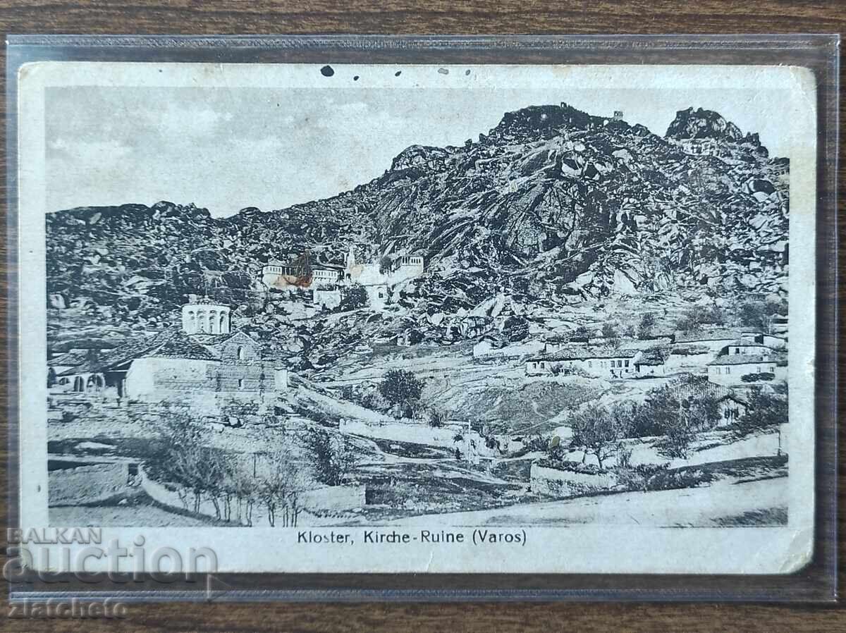 Delivery of Postcard Bulgaria - WWI, Occupation