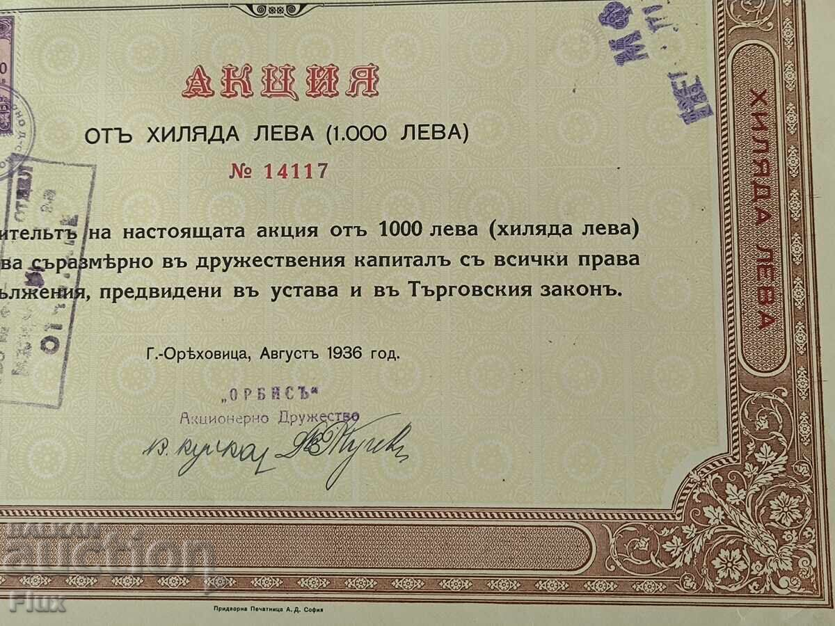Доставка на Акция | 1000 лева | Акционерно др-во "Орбисъ" | 1936г.