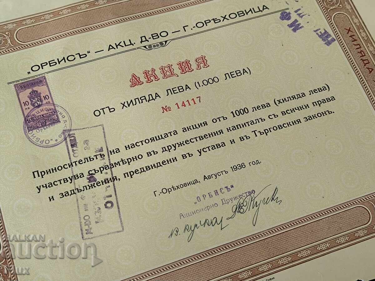 Акция | 1000 лева | Акционерно др-во "Орбисъ" | 1936г.
