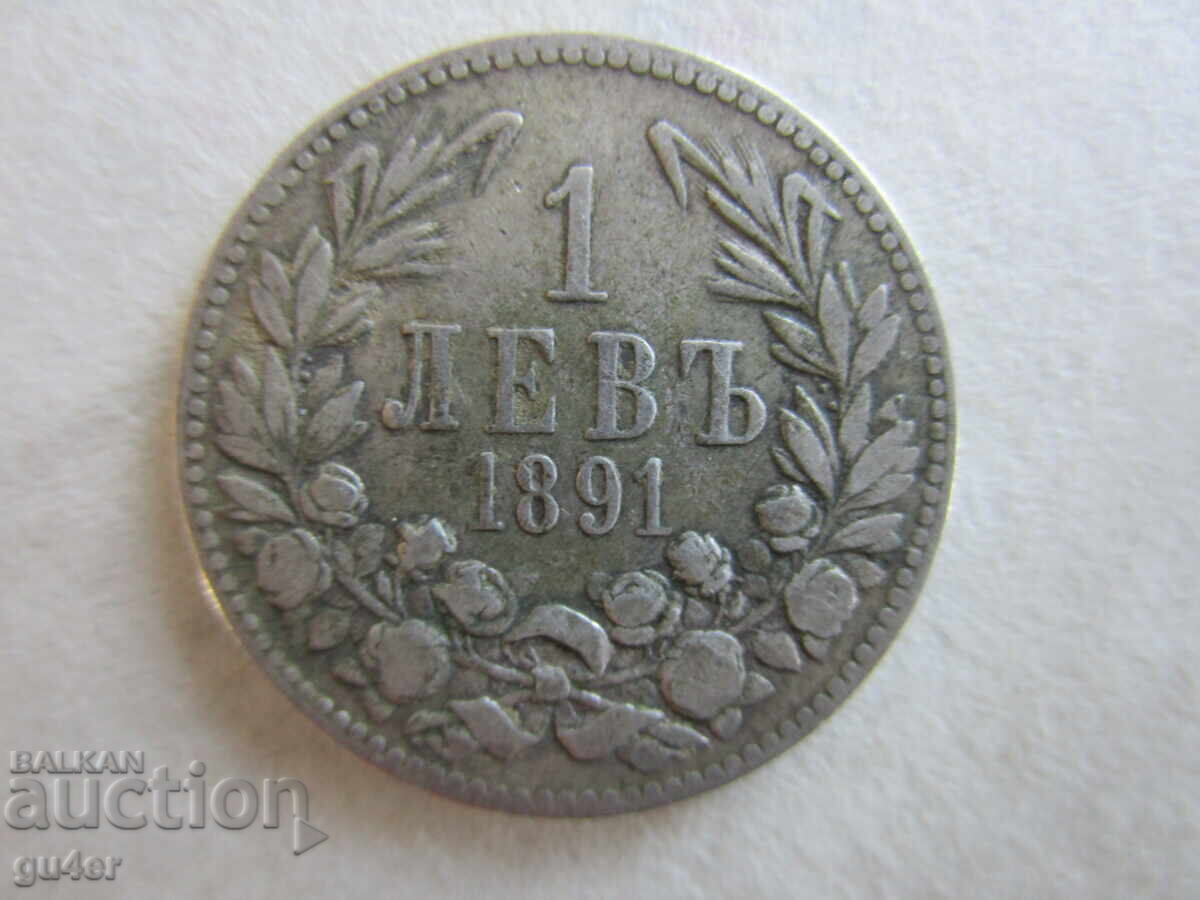 ❌❌❌Knyazhestvo Bŭlgariya/1 λέβα 1891/ασήμι 0.835/ΓΙΑ ΣΥΛΛΟΓΗ❌❌❌