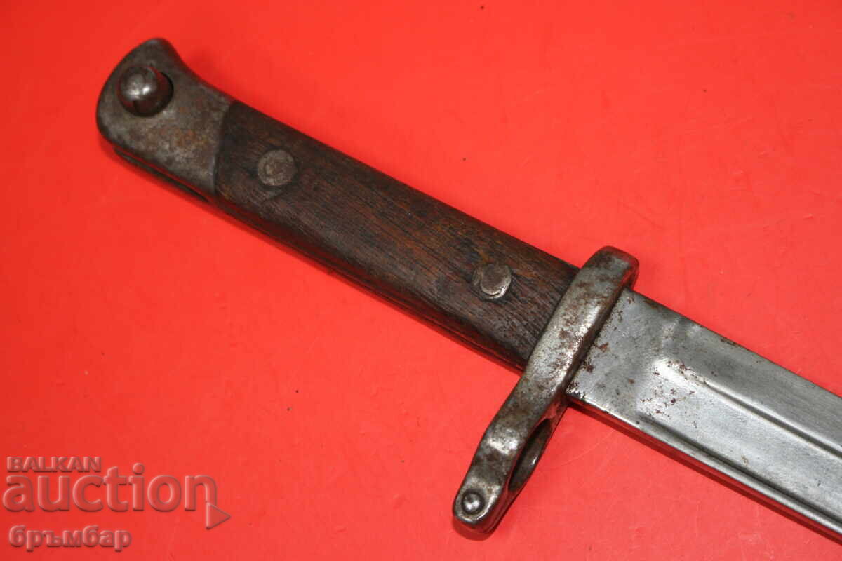 Интересно клеймо щик нож за пушка Манлихер М1888 М88. с цена € 90.00 | 176.02 лв. Интересно клеймо щик нож за пушка Манлихер М1888 М88. с цена € 90.00 | 176.02 лв.