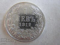 ❌❌❌Kingdom of Bulgaria / 1 Lev 1912 / Silver 0.835 / FOR COLLECTION❌❌❌