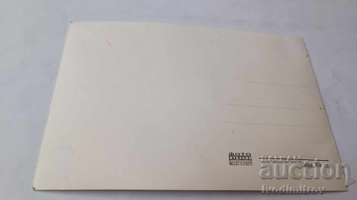 П К Горна Оряховица Паметника на Георги Измирлиев с цена € 1.54 | 3.01 лв. П К Горна Оряховица Паметника на Георги Измирлиев с цена € 1.54 | 3.01 лв.