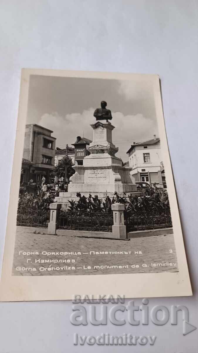 П К Горна Оряховица Паметника на Георги Измирлиев П К Горна Оряховица Паметника на Георги Измирлиев