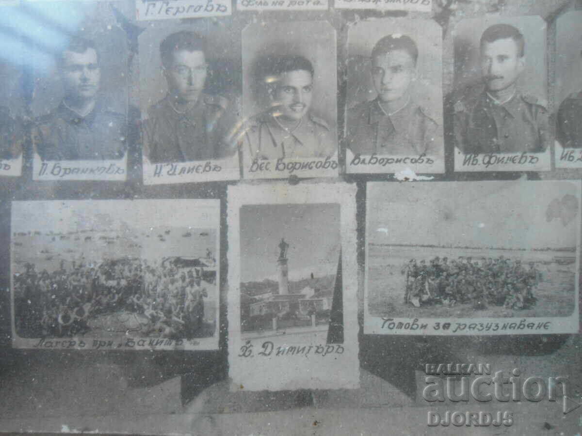 4th Combined Class, 1st Company, Sliven, 2nd Platoon, 2nd Squad - 12