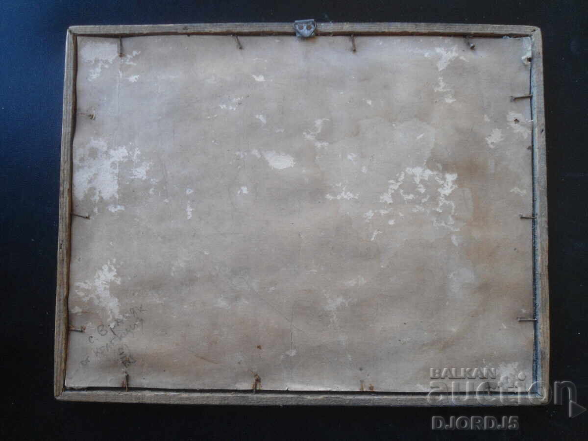 4th Combined Class, 1st Company, Sliven, 2nd Platoon, 2nd Squad - 13