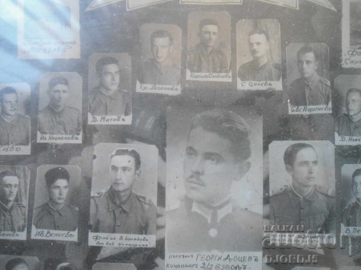 4th Combined Class, 1st Company, Sliven, 2nd Platoon, 2nd Squad - 5