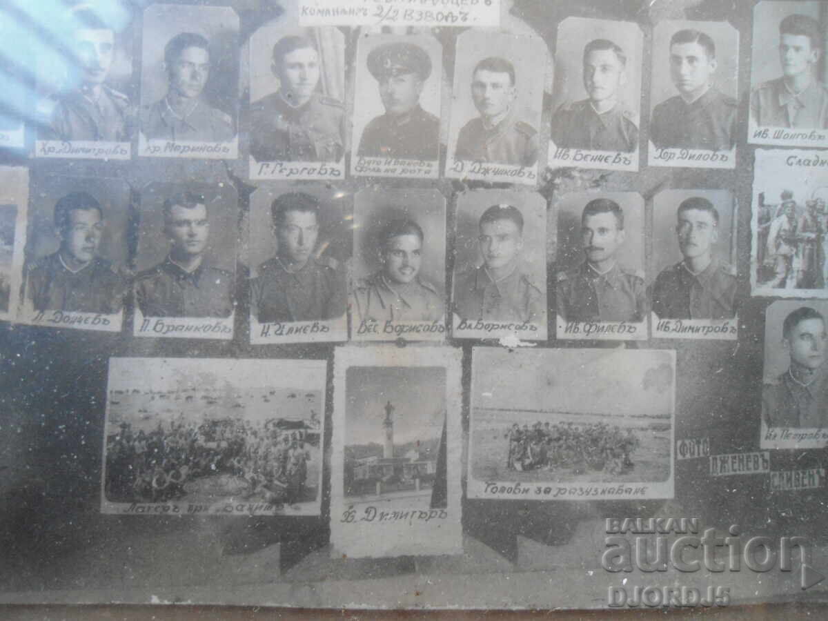 4th Combined Class, 1st Company, Sliven, 2nd Platoon, 2nd Squad - 10