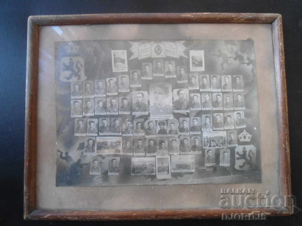 4th Combined Class, 1st Company, Sliven, 2nd Platoon, 2nd Squad