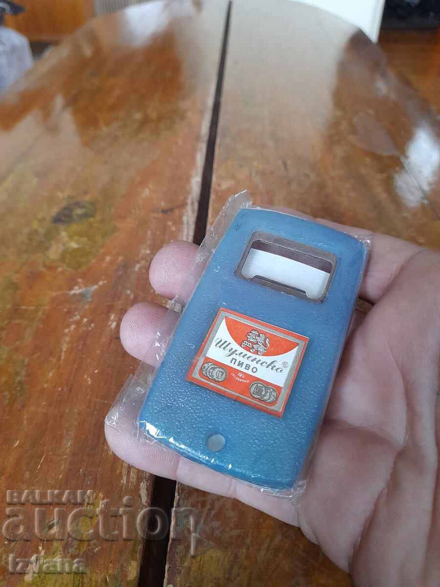 Παλιό ανοιχτήρι Σουμένσκο Πίβο με τιμή € 18.00 | 35.20 BGN