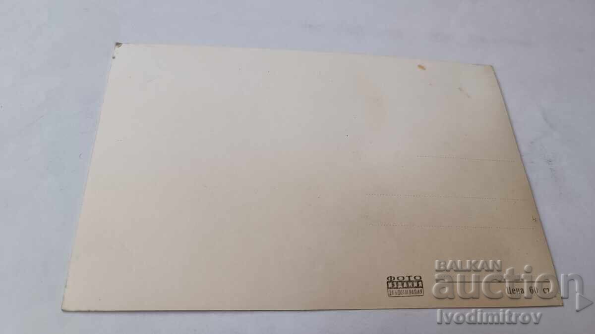 Ευχετήρια κάρτα Γκόρνα Οριαχόβιτσα Γυμνάσιο με τιμή € 1.54 | 3.01 BGN Ευχετήρια κάρτα Γκόρνα Οριαχόβιτσα Γυμνάσιο με τιμή € 1.54 | 3.01 BGN