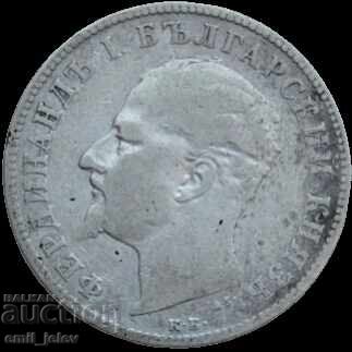Аукцион 2 лева сребро1894 год. Княжество България Аукцион 2 лева сребро1894 год. Княжество България