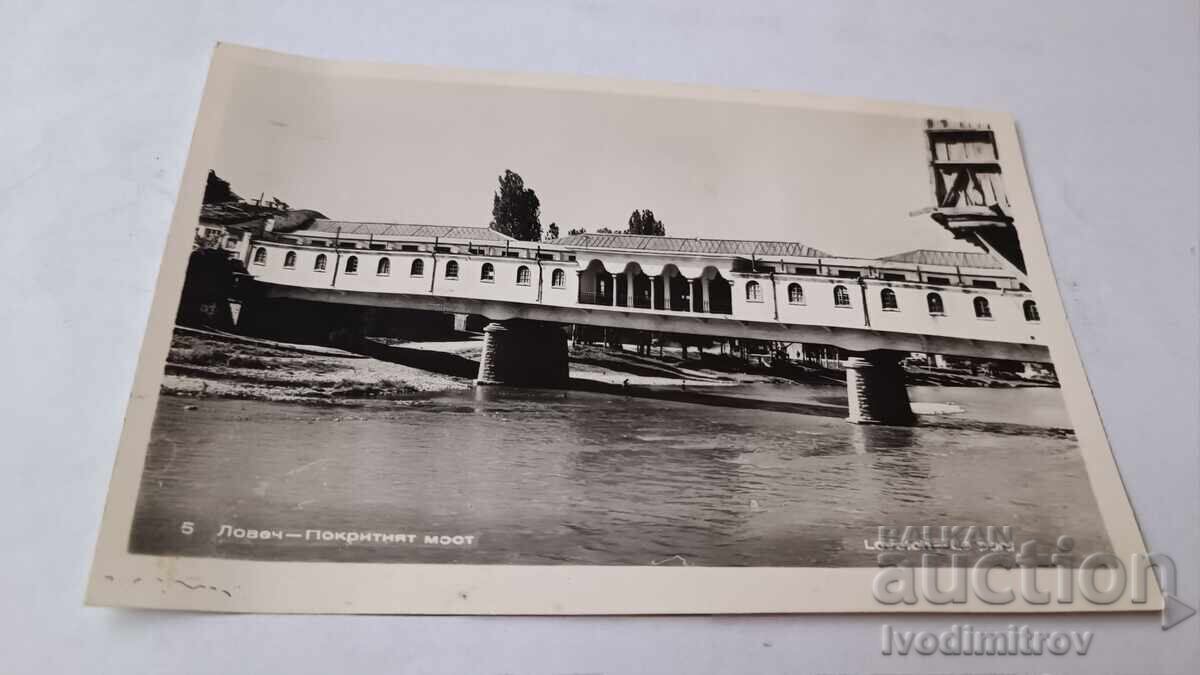 Пощенска картичка Ловеч Покритият мост
