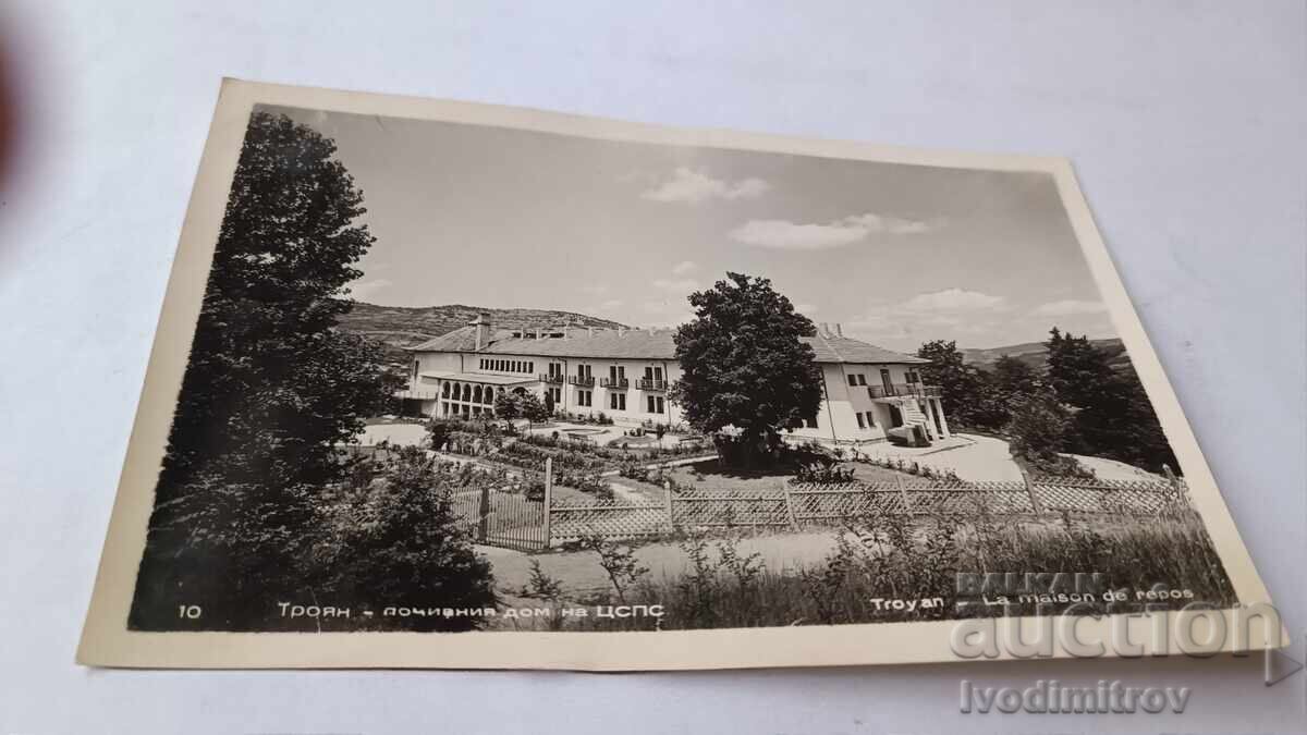 Postcard Troyan Holiday Home of the Central Council of Bulgarian Trade Unions Postcard Troyan Holiday Home of the Central Council of Bulgarian Trade Unions
