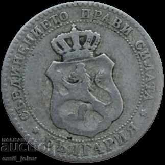 Licitație 20 stotinki 1888 god.-Principatul Bulgariei