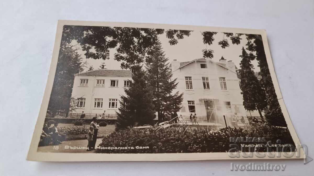 Postcard Vurshets Mineral Bath