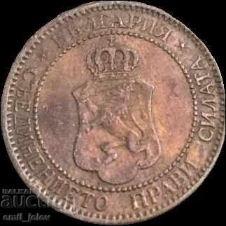 Licitație 2 stotinki 1901 god.-Principatul Bulgaria