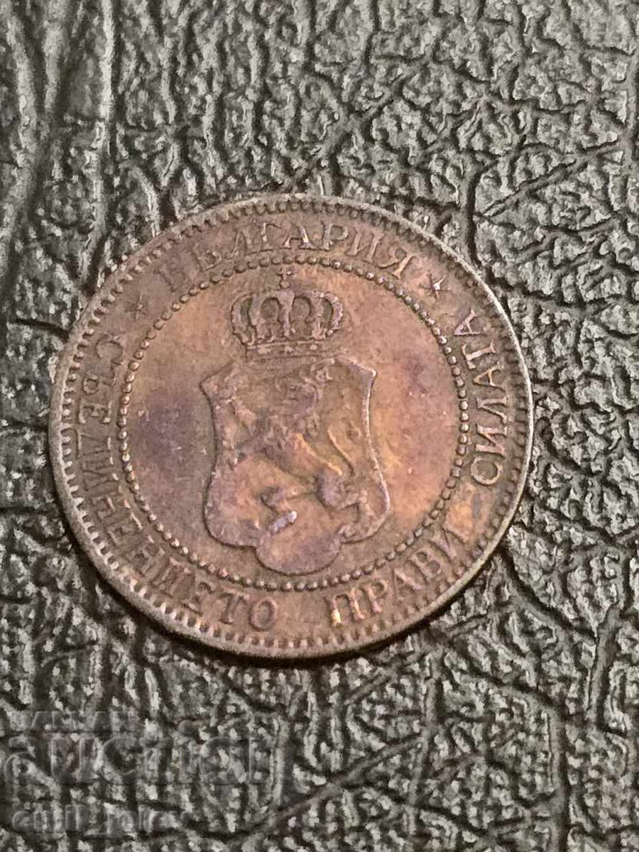 2 stotinki 1901 god.-Principatul Bulgaria - 5