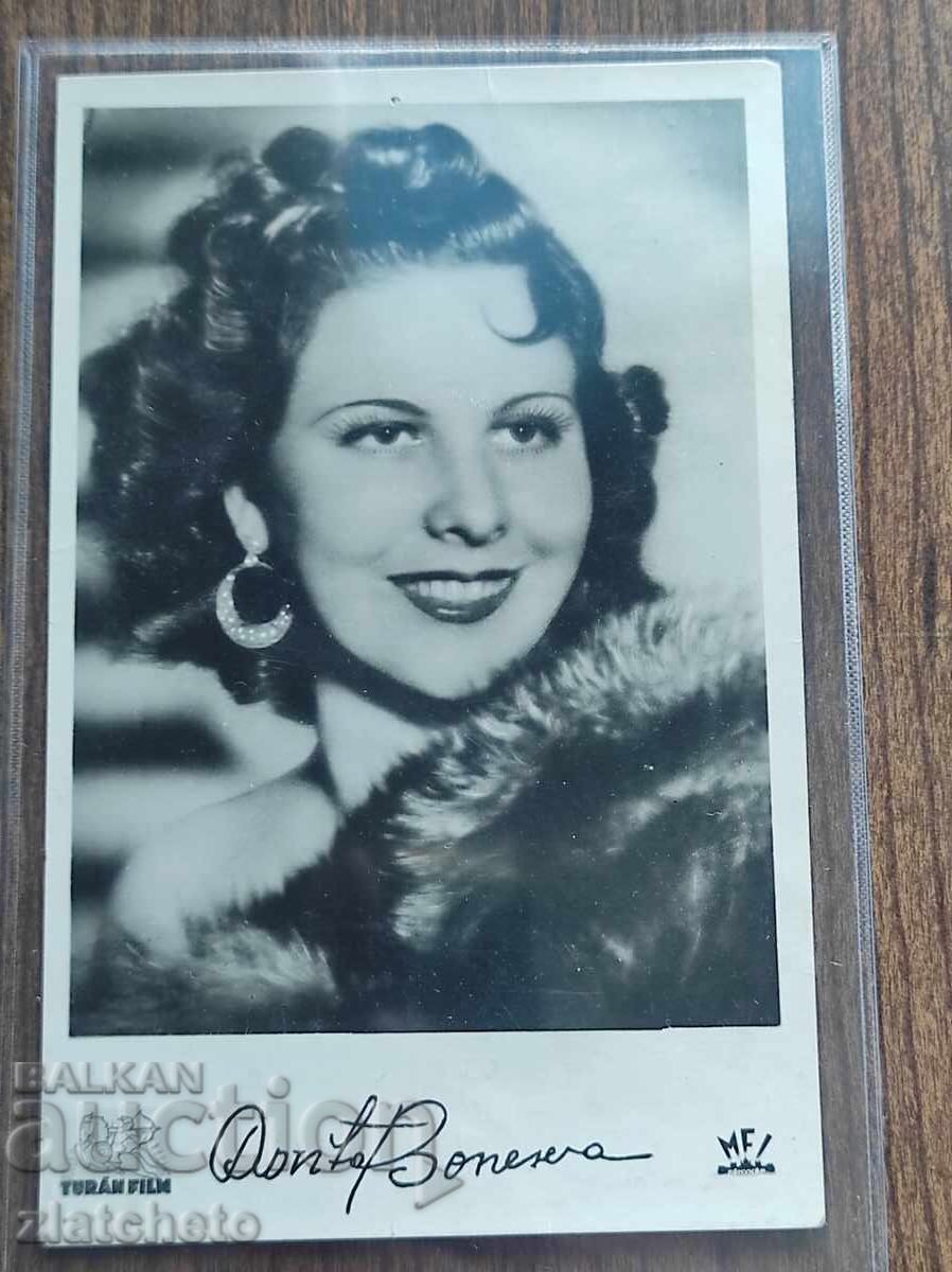 Carte Poștală Bulgaria - Dorita Boneva, Autograf 1945 cu preț € 20.00 | 39.12 BGN Carte Poștală Bulgaria - Dorita Boneva, Autograf 1945 cu preț € 20.00 | 39.12 BGN