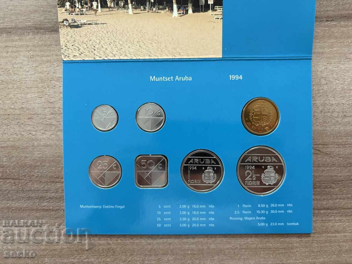 Δημοπρασία Αρούμπα - Σετ (1994)