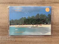 Аруба - Сет (1987)