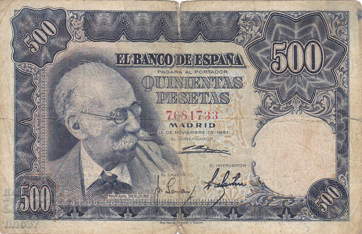 tino37- ИСПАНИЯ - 500 ПЕСЕТИ - 1951г с цена € 14.90 | 29.14 лв. tino37- ИСПАНИЯ - 500 ПЕСЕТИ - 1951г с цена € 14.90 | 29.14 лв.