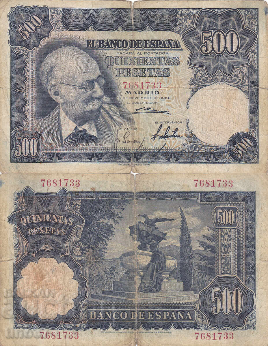 tino37- ИСПАНИЯ - 500 ПЕСЕТИ - 1951г tino37- ИСПАНИЯ - 500 ПЕСЕТИ - 1951г
